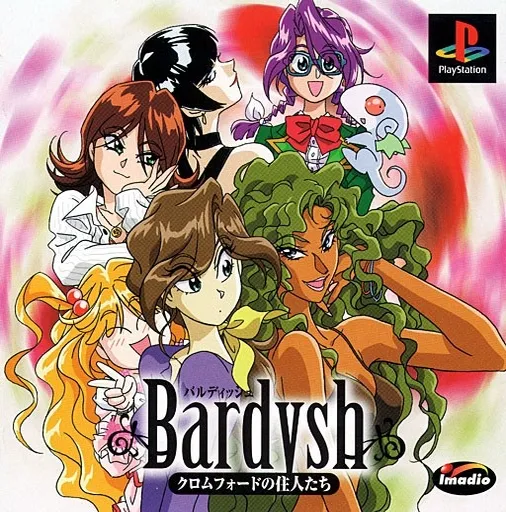 Bardysh - Kromeford no Juunin (Japan)